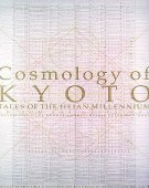 cosmology of kyoto game