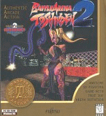 Battle Arena: Toshinden 2 box cover