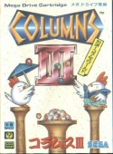 Columns III: Revenge of the Columns box cover