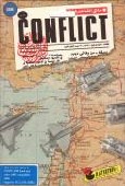 Conflict: Middle East Political Simulator box cover