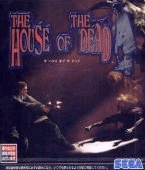 House of the Dead, The box cover