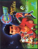 Michel Futbol Master & Super Skills box cover