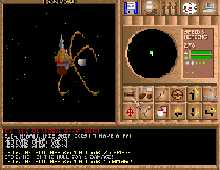 Spelljammer: Pirates of Realmspace screenshot