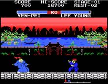 Yie Ar Kung-Fu II screenshot